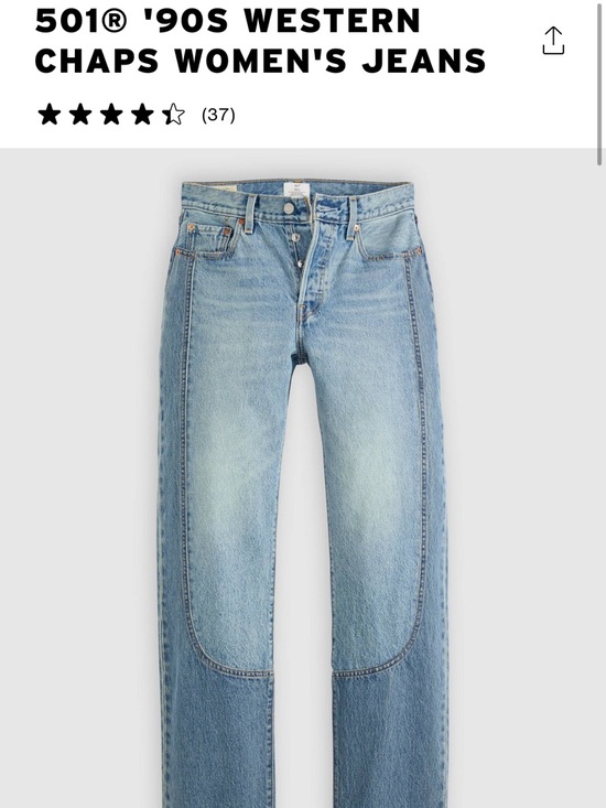Levi's Denim - Levi's 501 90s Western Chap Jeans